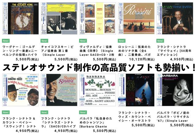 画像: 第18回九州ハイエンドオーディオフェア開催。今年はすごいぞ!!