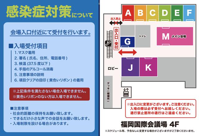 画像: 第18回九州ハイエンドオーディオフェア ■開催日:4月16日(金)、17日(土)、18日(日) ■開催時間:10時〜18時(各日とも) ■会場:福岡国際会議場4F 特設会場