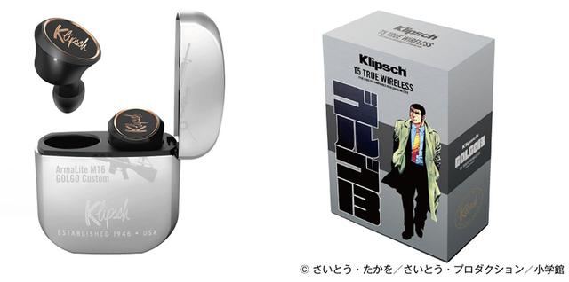 画像2: クリプシュの完全ワイヤレスイヤホン「T5 TRUE WIRELESS」と『ゴルゴ13』とのコラボレーションモデルが誕生。『ゴルゴ13』200巻を記念して、限定200台で予約発売