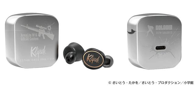画像1: クリプシュの完全ワイヤレスイヤホン「T5 TRUE WIRELESS」と『ゴルゴ13』とのコラボレーションモデルが誕生。『ゴルゴ13』200巻を記念して、限定200台で予約発売