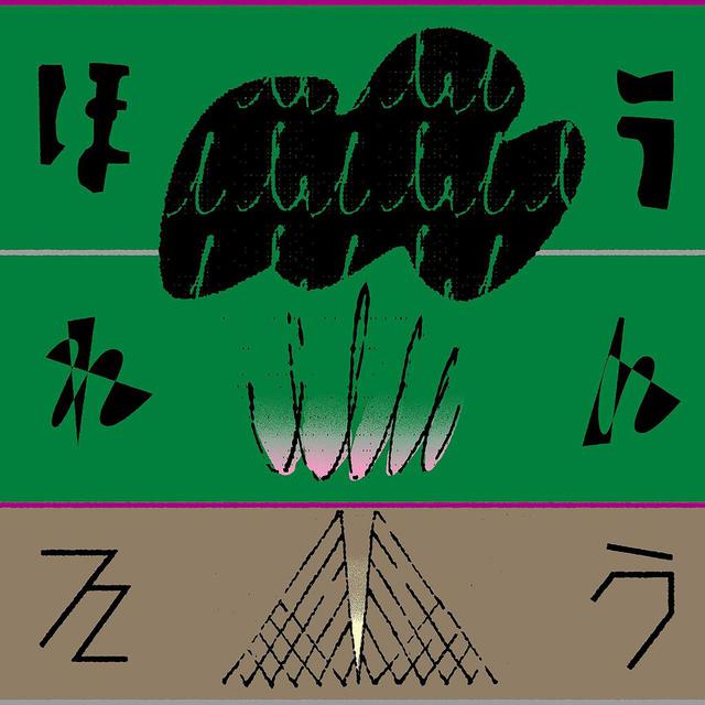 画像: ほうれんそう / 小田晃生