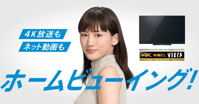 引取限定広島　Panasonic TH-65JZ2000 有機EL4K液晶テレビ パナソニック VIERA TH-65JZ2000 [65インチ] 価格比較 - 価格.com