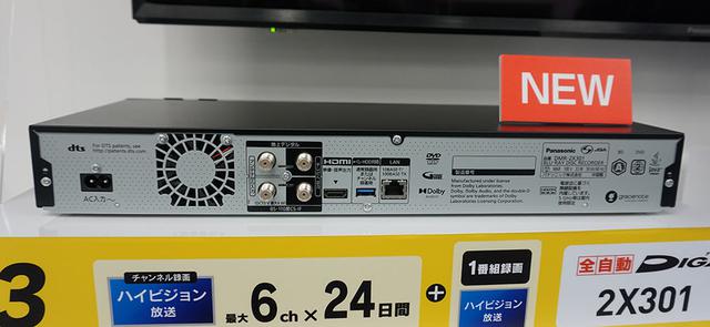 画像: DMR-2X301のリアパネル。出力端子はHDMIのみ
