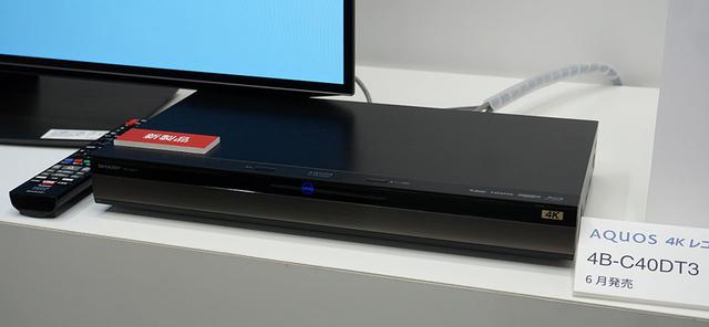 画像: 今回のラインアップでトップモデルとなる「4B-C40DT3」