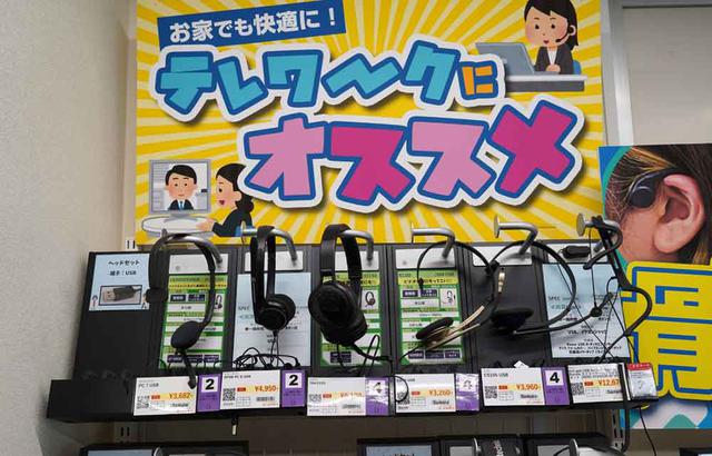 画像: 【2Fライフスタイル】 2階はゲーミング、テレワーク用ヘッドセット、映画用ヘッドホン、モニターヘッドホンなど、目的・ジャンルごとに製品を展示