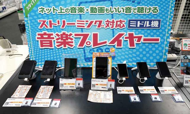 画像: 【3Fオーディオ】 3階は、ポータブルオーディオプレーヤーや有線タイプのイヤホン・ヘッドホンを各種展示・販売している