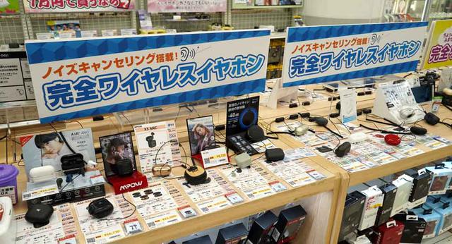 画像: 【1Fワイヤレス】 ノイキャン、防水(スポーツタイプ)など、機能ごとの展示もあり、好みの製品も見つけやすくなっている