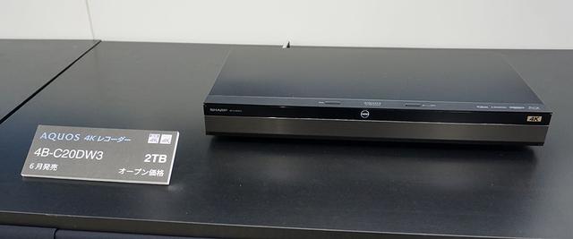 画像: ダブルチューナーモデル「4B-C20DW3」。こちらのラインナップも本体サイズ等は同一だ
