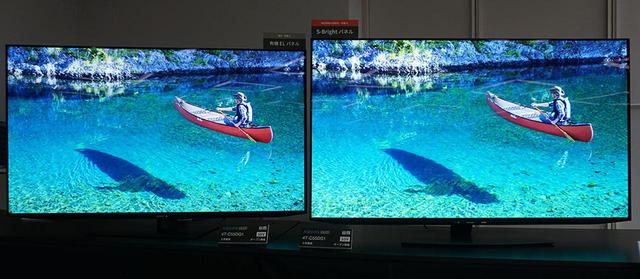 画像: 写真右が「S-Brightパネル」を搭載した「4T-C55DS1」で、左は通常のパネルを搭載した「4T-C55DQ1」。一番明るい部分の再現性に違いが出ている