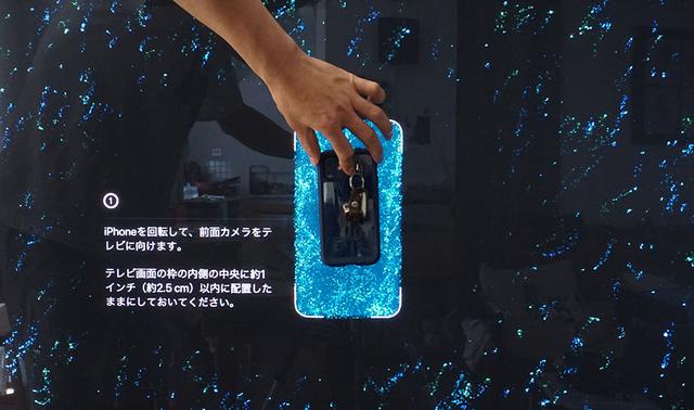画像: 画面の指示に従って、測定エリアにiPhoneをセット。後は一連の測定が終わるまでじっと我慢