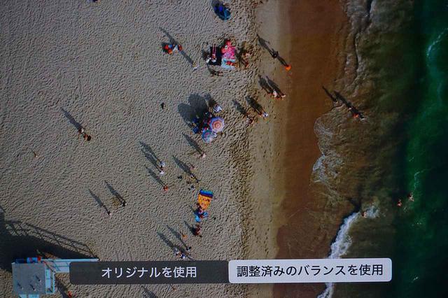 画像: カラーキャリブレーション測定前(上)と測定後(下)。写真ではかなり微妙な変化だけど、実際の画面では明るさや色の抜けのよさが確実にアップしています