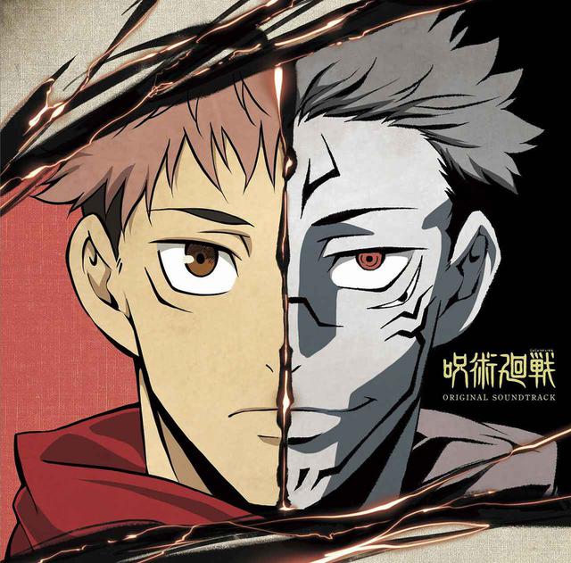 画像: TVアニメ『呪術廻戦』オリジナル・サウンドトラック / 堤博明/照井順政/桶狭間ありさ