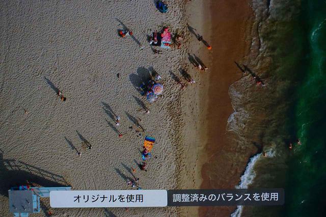 画像: 本日公開、Apple TV 4Kのカラーキャリブレーションを試す(1)直視型テレビでは、コントラスト感と色純度の向上が確認できた