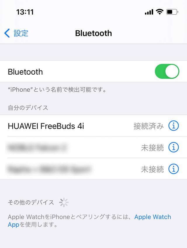 画像: iPhoneとのペアリングも簡単だった