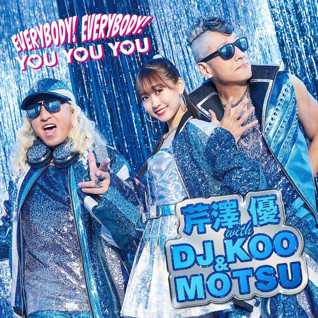 画像: EVERYBODY! EVERYBODY! / YOU YOU YOU (2曲ver.) / 芹澤 優 with DJ KOO & MOTSU