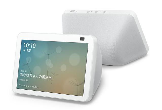 画像: 「Echo Show 8」のグレーシャーホワイト。外観デザインやサイズは第1世代機から変更されていない