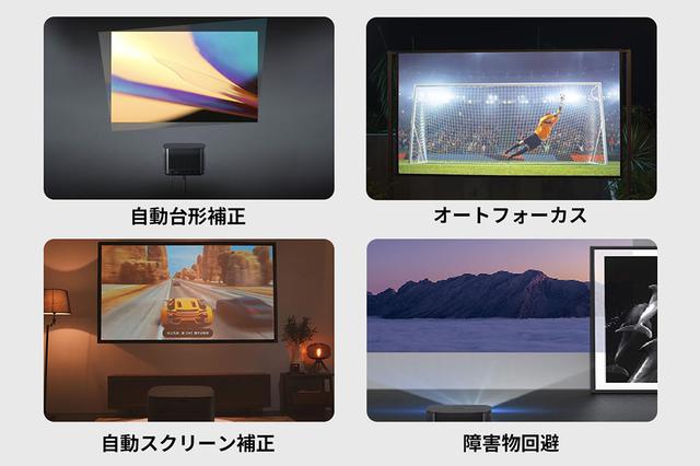 画像: XGIMIの、4K DLPプロジェクター「HORIZON PRO」の先行予約販売が本日スタート。オートフォーカスや自動台形補正機能を備えた、同ブランド初の家庭用モデル