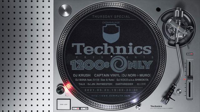 画像: テクニクス、「SL-1200MK7シルバーモデル」発売記念オンラインイベント「1200s ONLY」を5月20日に開催