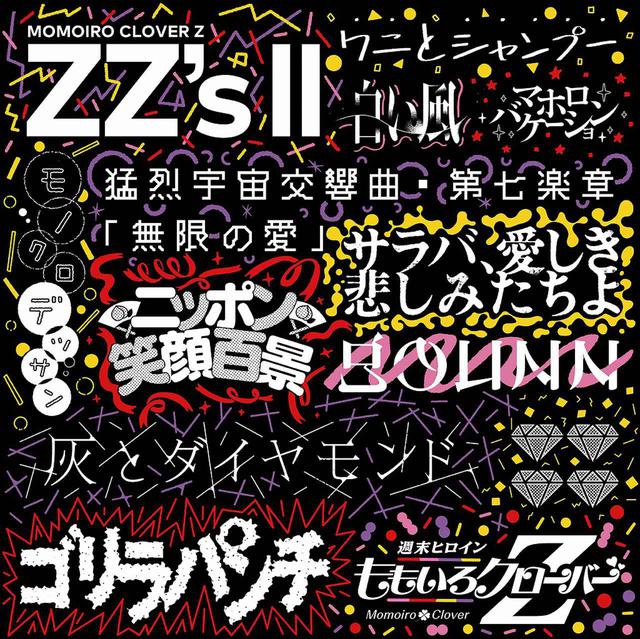 画像: ZZ's Ⅱ / ももいろクローバーZ