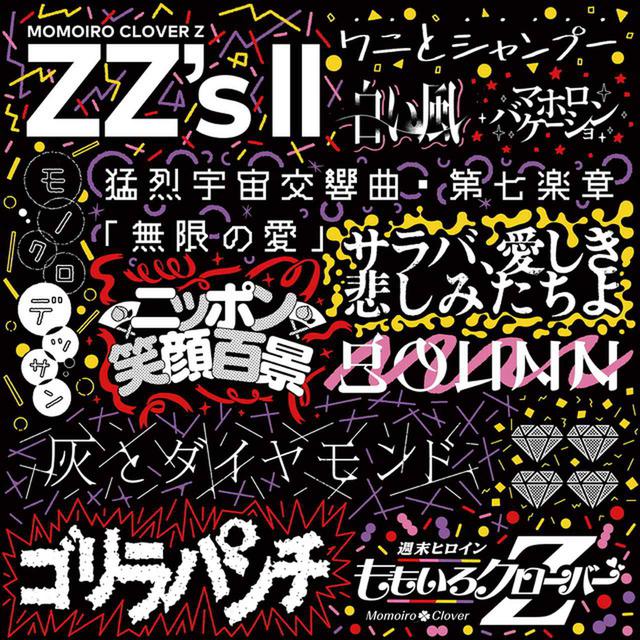 画像: ZZ's Ⅱ/ももいろクローバーZ