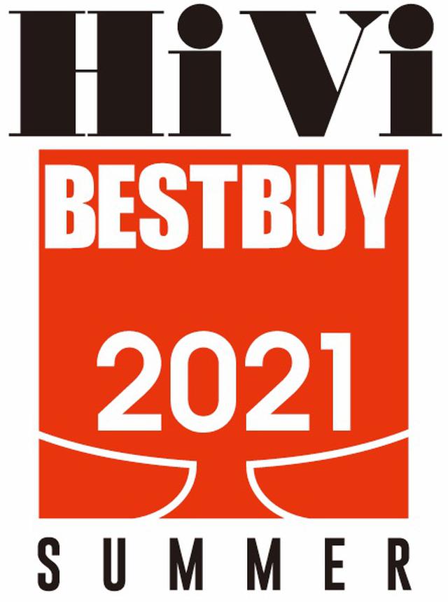 画像1: 【HiVi夏のベストバイ2021】決定! 一番お得なAV機器&オーディオ製品はこれだ!