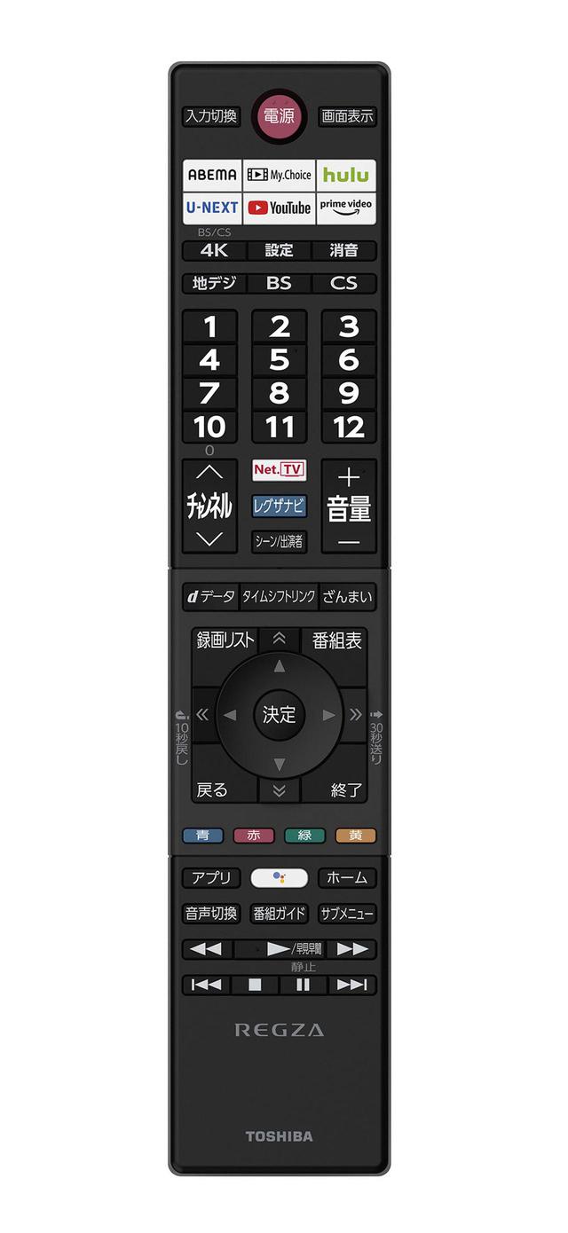 画像: 新デザインのリモコン。これまでの使い勝手を残しながら、ネットコンテンツへのダイレクトアクセスを可能にした