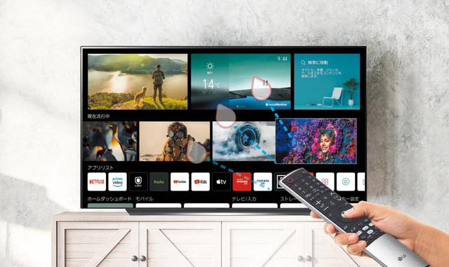 画像: LGテレビの魅力のひとつは、プレゼンテーション時に使うレーザーポインターのような感覚で操作できるマジックリモコンが挙げられる。ユーザーインターフェイスも昨年の世代から変更され、下方向と右方向のスクロールを組み合わせて、スムーズな操作を実現したという