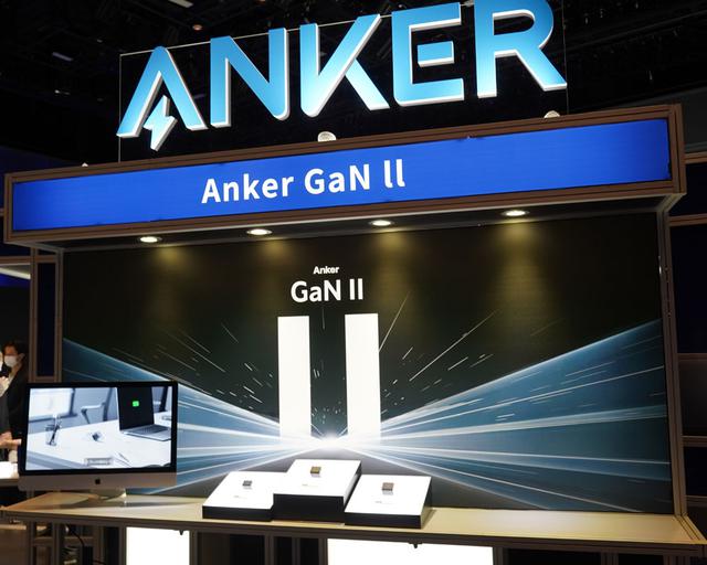 画像: ▲Anker独自技術「Anker GaN II」を搭載したUSB急速充電器「Nano II」シリーズ。30W、45W、65Wをラインナップ