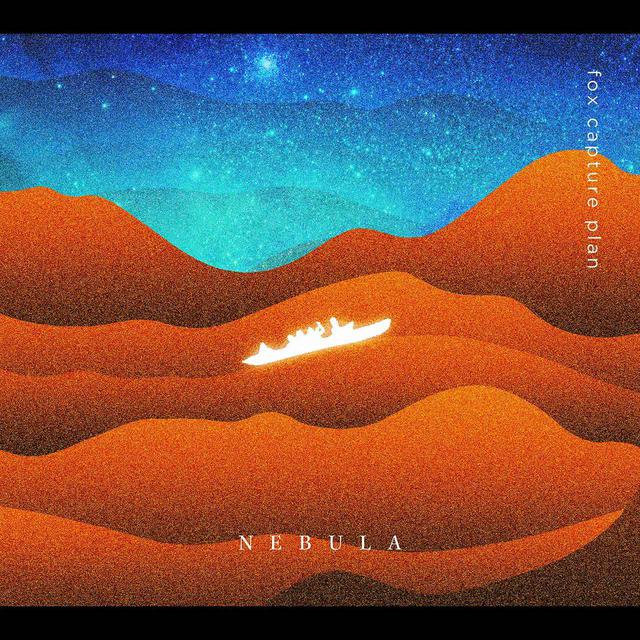 画像: NEBULA / fox capture plan