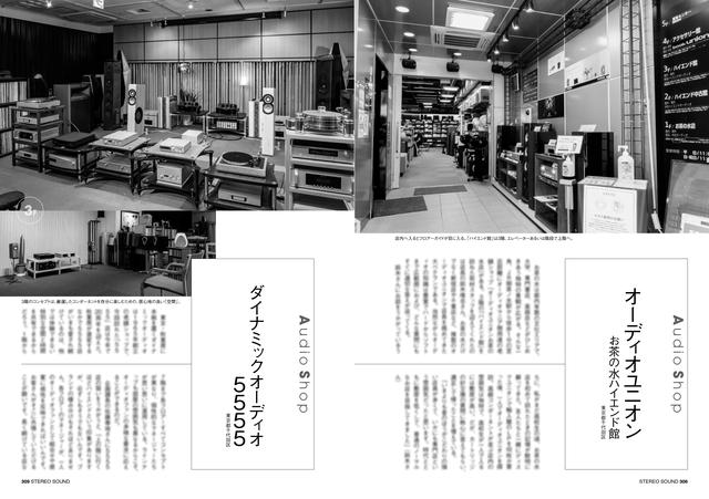 画像4: そのほかの注目記事