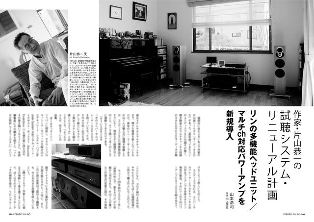 画像1: そのほかの注目記事