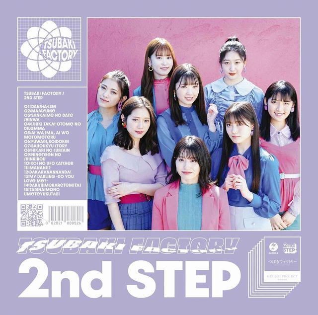 画像: 2nd STEP / つばきファクトリー