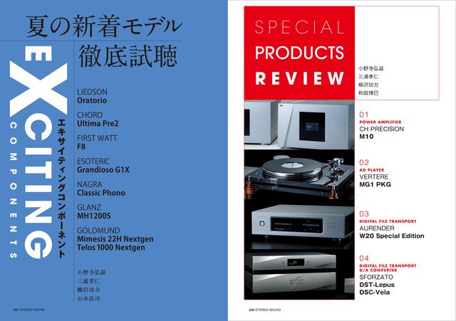 画像5: そのほかの注目記事