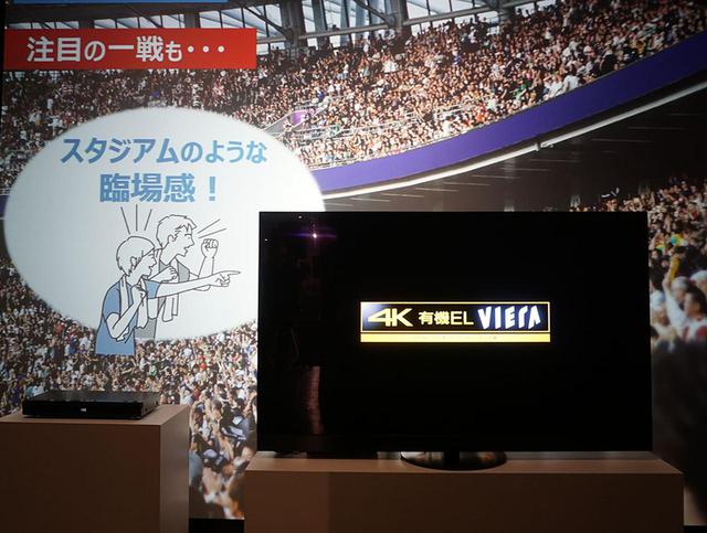 画像1: 様々な“ビューイング”で、家庭内エンタメを充実させる! パナソニックが「夏のホームエンタテインメント改善計画」を発表