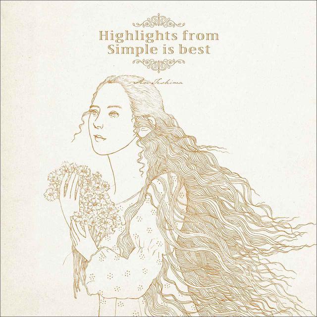 画像: Highlights from Simple is best / 手嶌 葵