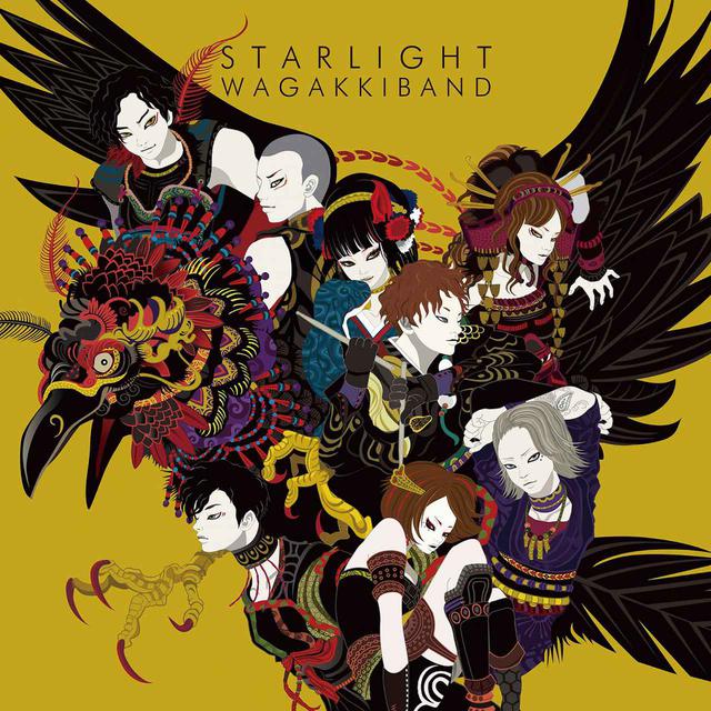 画像: Starlight / 和楽器バンド