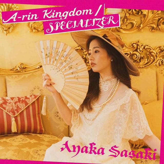 画像: A-rin Kingdom/SPECIALIZER / 佐々木彩夏