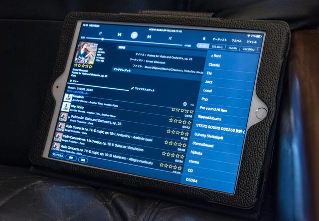 画像: 小原さんはiPadを利用する。普段は「Aurender Conductor」でW20を操作している