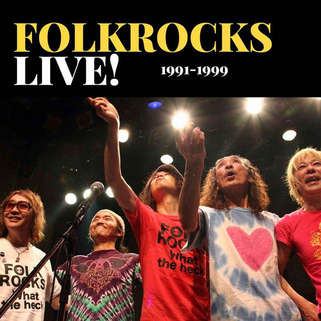画像: フォークロックス LIVE! 1991~1999 / 中野督夫
