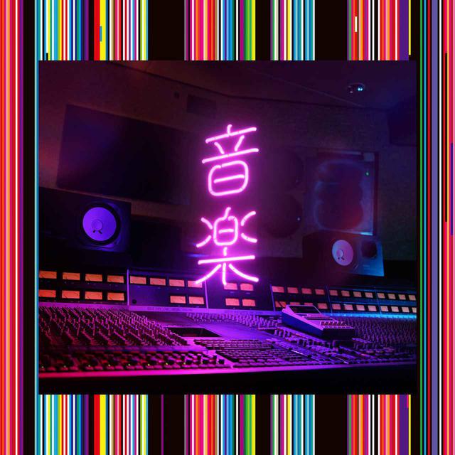 画像: 音楽 / 東京事変