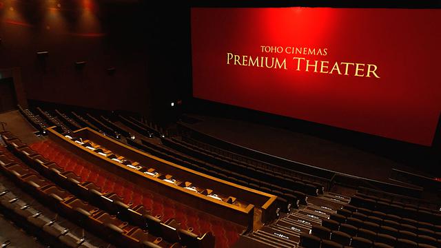 画像: 500円で映画を鑑賞できる! KDDI × TOHOシネマズが、auスマートパスプレミアム会員に向けた 「夏の3大キャンペーン」を実施