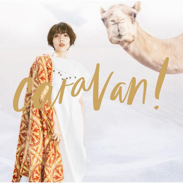 画像: caravan! / 豊崎 愛生