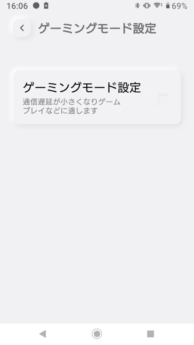 画像2: AVIOTのノイキャン対応完全ワイヤレスイヤホン「TE-D01t」は、ノイキャン性能も高く、音楽の情緒を感じられるサウンドにまとめられている