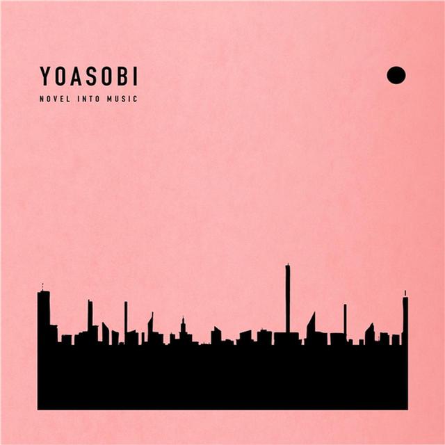 画像: THE BOOK / YOASOBI
