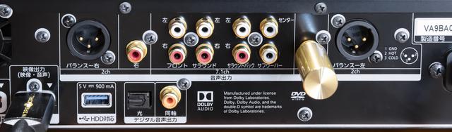 画像4: 【HiViレビュー】ユキム、高周波ノイズ除去フィルター「PNA-RCA01」は音質、画質が見違えるほどの効果抜群アイテム。