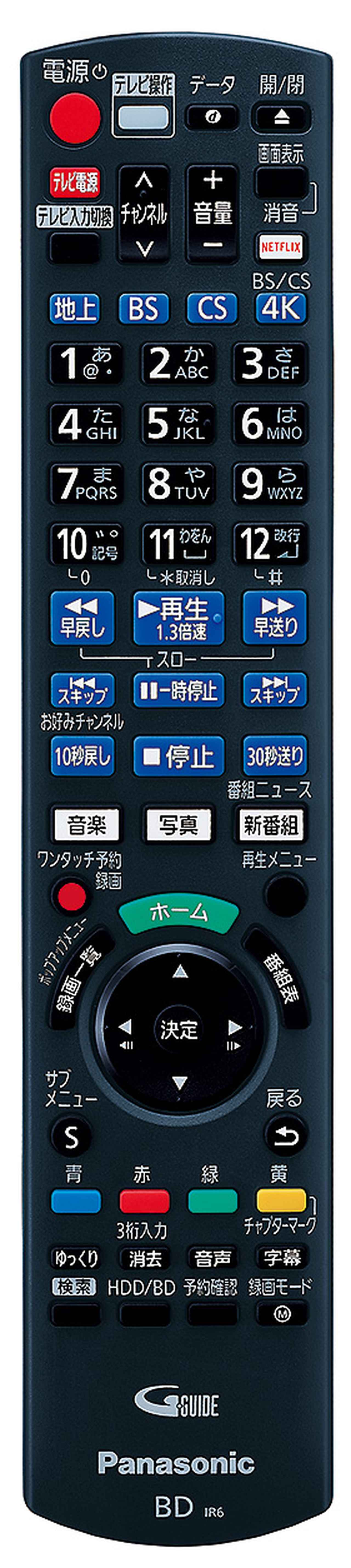 画像2: 画質と利便性がさらに充実した4Kチューナー内蔵ディーガ!長く、きれいに残すための最適解。パナソニック「DMR-4T402」