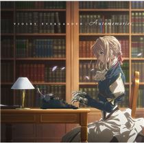 画像: VIOLET EVERGARDEN: Automemories - ハイレゾ音源配信サイト【e-onkyo music】