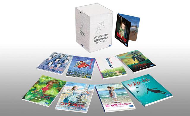 スタジオジブリ関連のブルーレイやDVDを購入すると、“ジブリがいっぱい