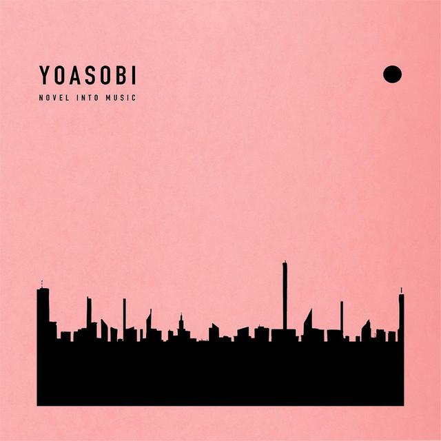 OTOTOY ハイレゾランキング［2022.1.5 - 11］YOASOBIのセカンドEP『THE