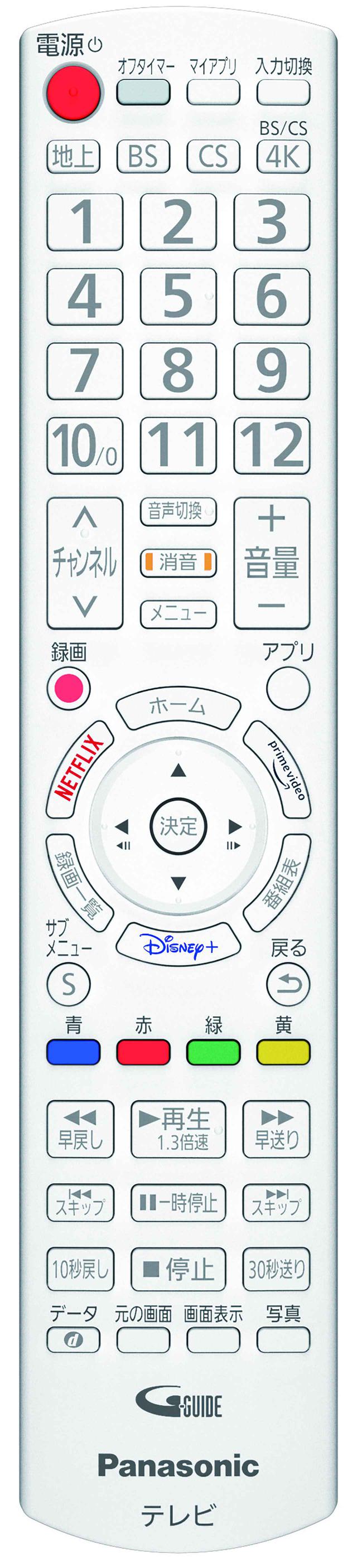 4k対応 パナソニック　43型 スマートテレビ ネット動画／地上波BSCS 4k対応 パナソニック 43型 スマートテレビ ネット動画／地上波